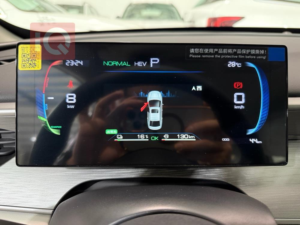 بي واي دي سيل 05 DM-i